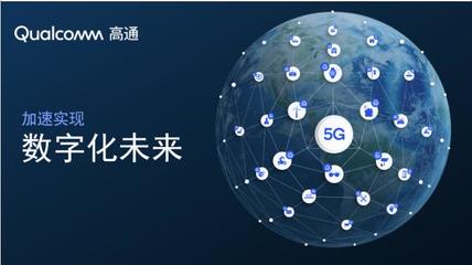 攜手移動生態伙伴，加速邁向數字未來 計算機系統集成服務的關鍵角色