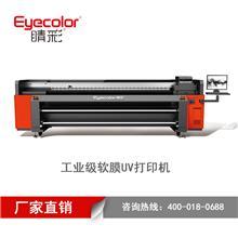 UV打印機(jī) 現(xiàn)代工業(yè)印刷的創(chuàng)新先鋒